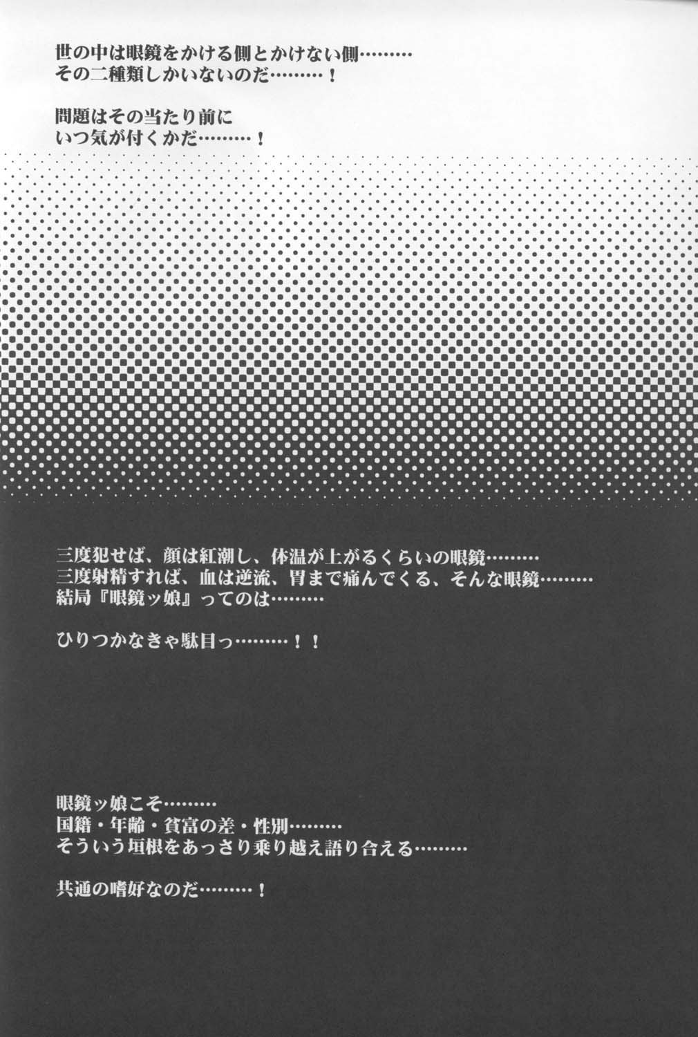 Zawa page 4 full
