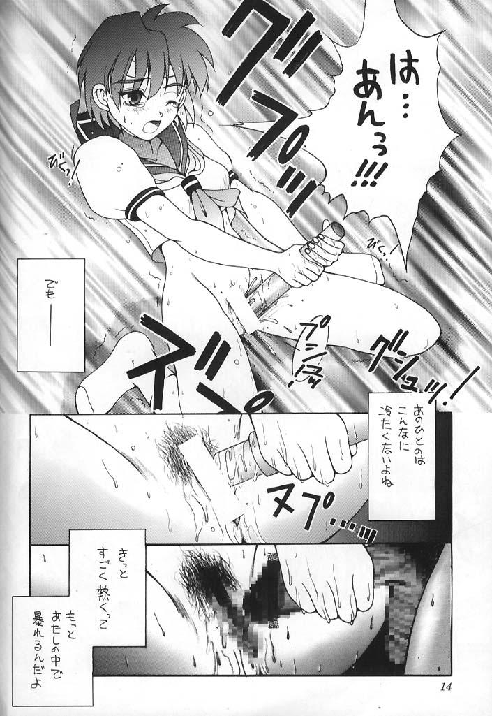 Minna, Hashire! page 11 full
