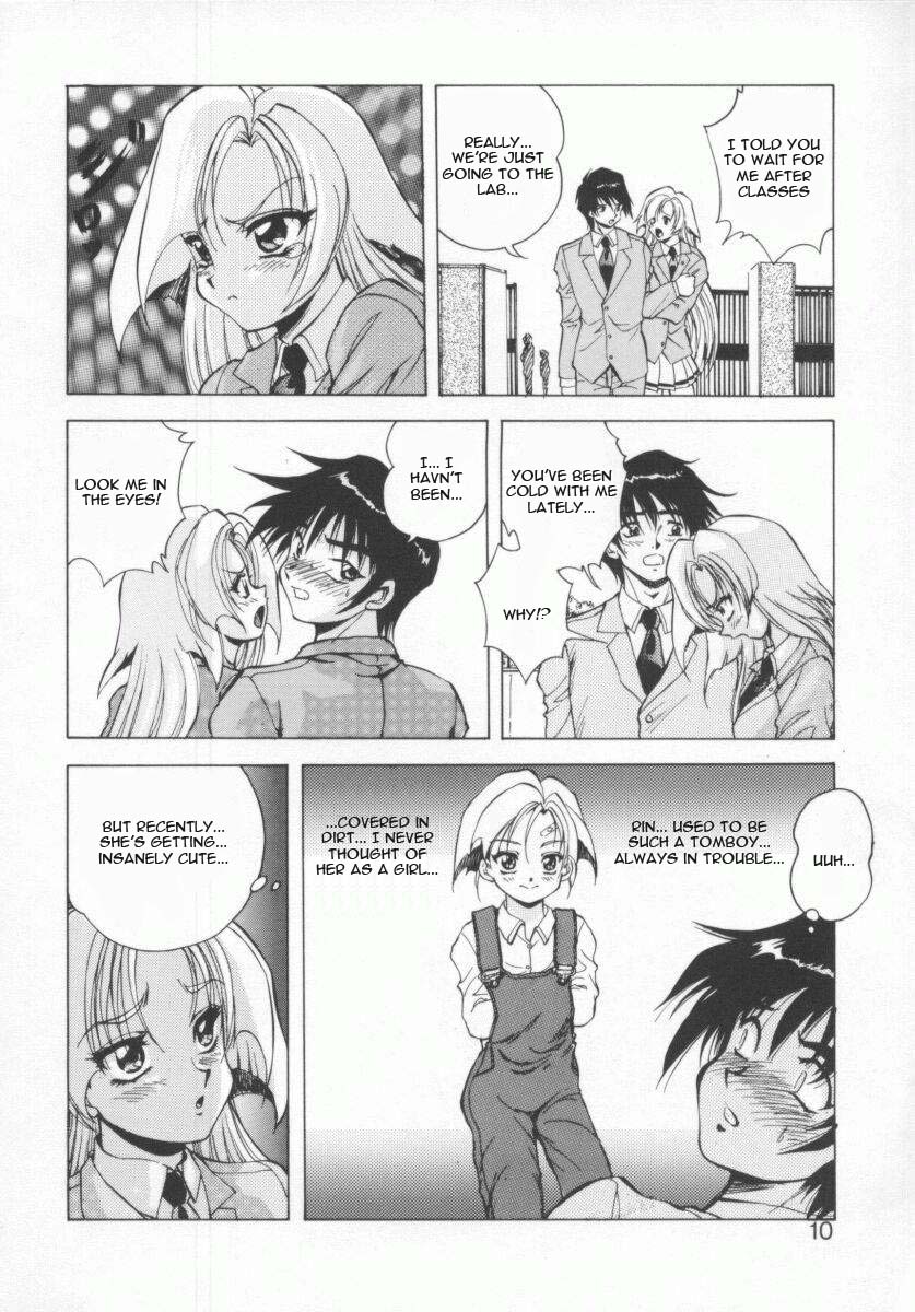 Seimikotachi no Seisan page 12 full