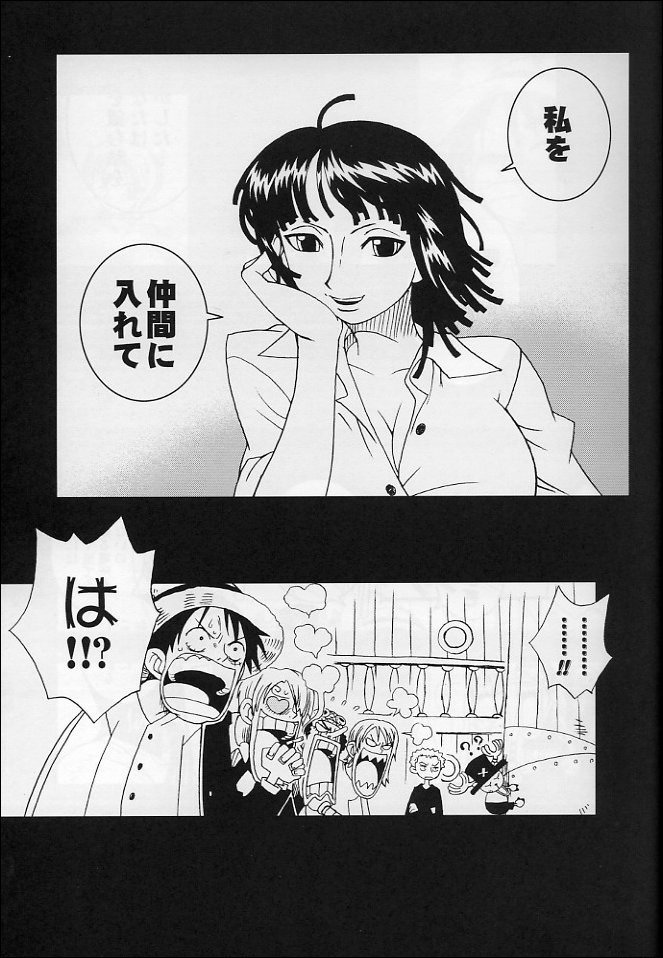 ORANGE PIE Vol.4 page 4 full