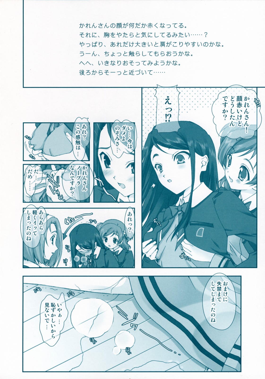 5 five page 2 full