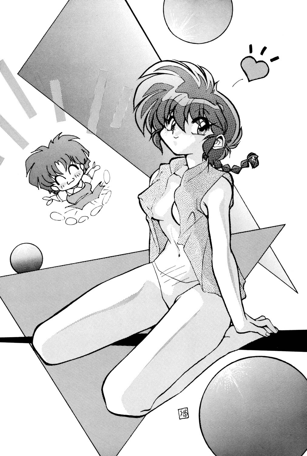 Ran Ran Ran 2 page 12 full