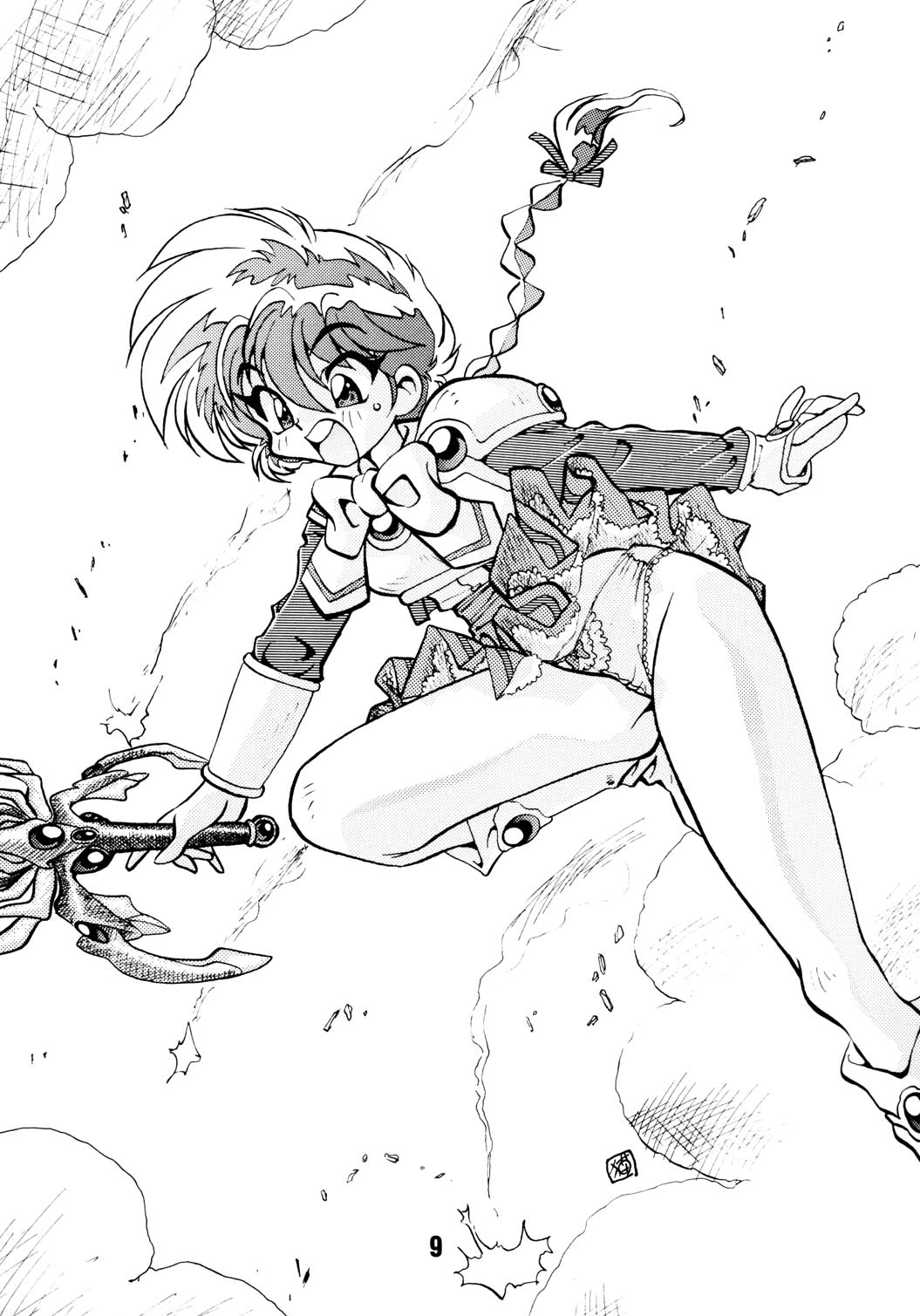 Ran Ran Ran 2 page 9 full