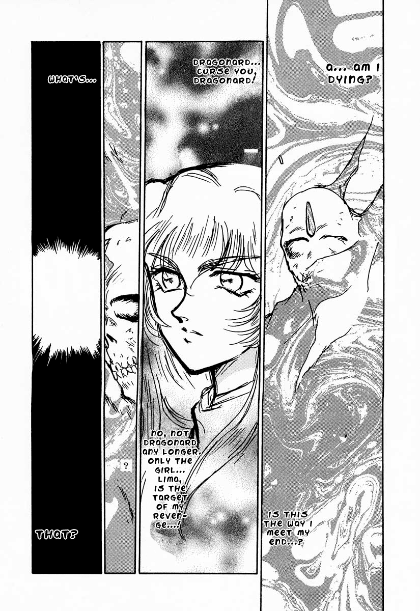 Nise DRAGON BLOOD! 1 page 11 full