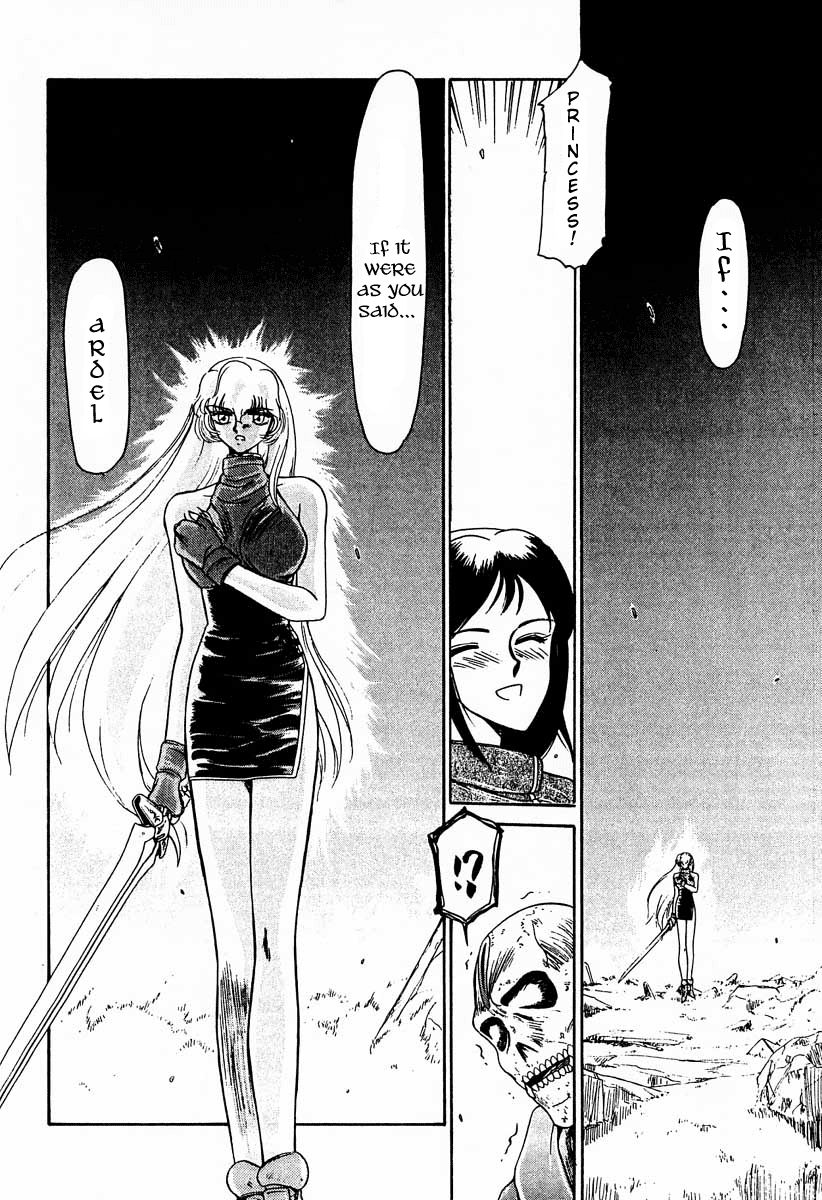 Nise DRAGON BLOOD! 1 page 7 full