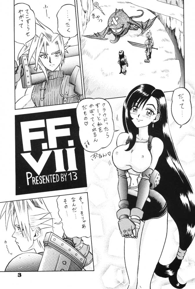 3 Kaiten page 2 full
