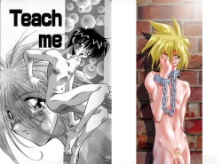 Yasashiku Oshiete | A Good Teacher