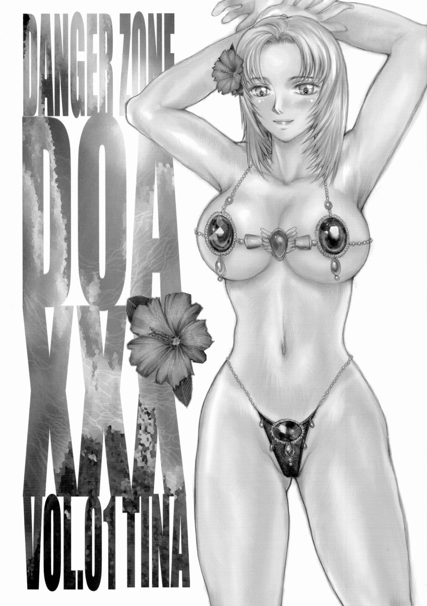 DANGER ZONE DOA-XXX 01 page 1 full