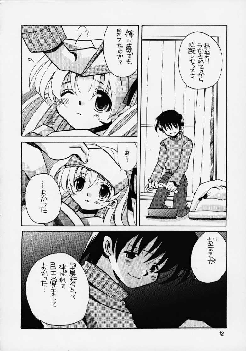 Kanon 2 page 10 full
