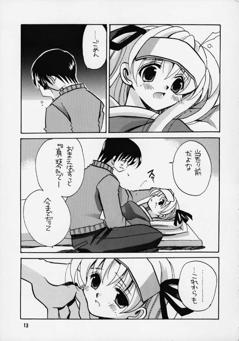 Kanon 2 page 11 full