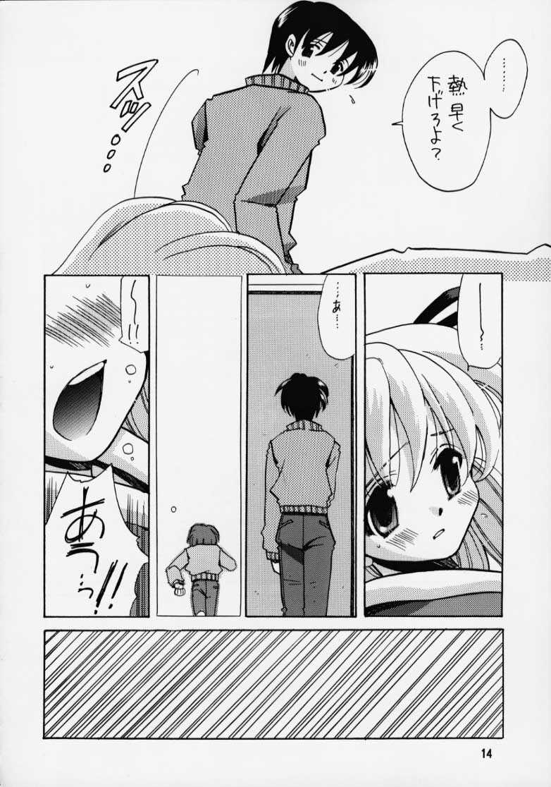 Kanon 2 page 12 full