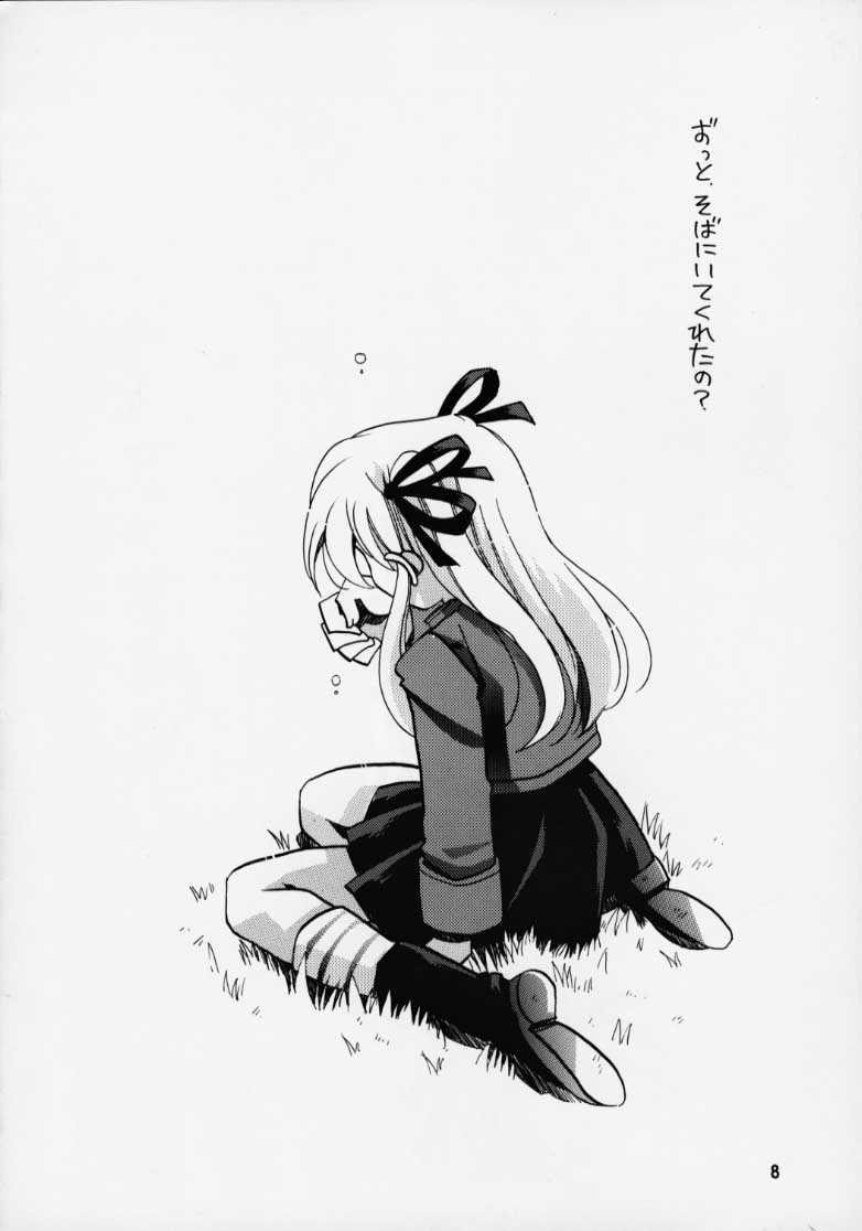 Kanon 2 page 7 full