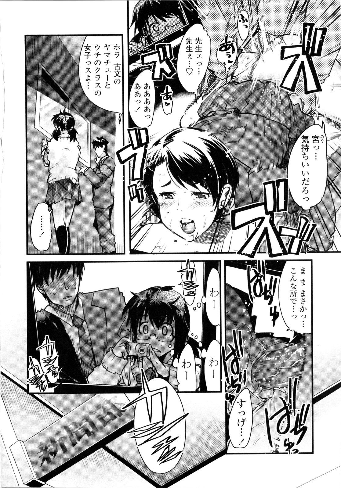Chichi yo Haha yo Imouto yo!! - Milk Mother Younger Sister page 11 full