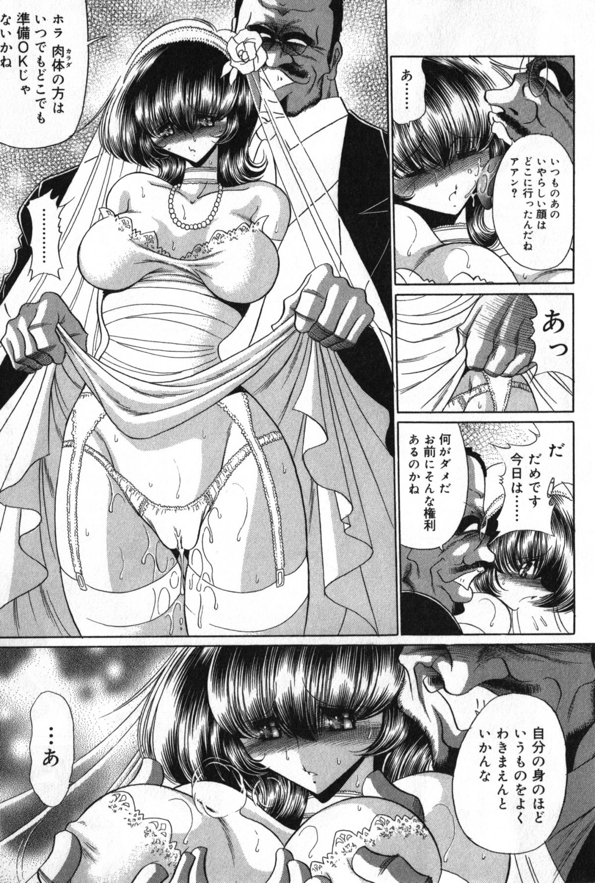 TYRANT page 9 full