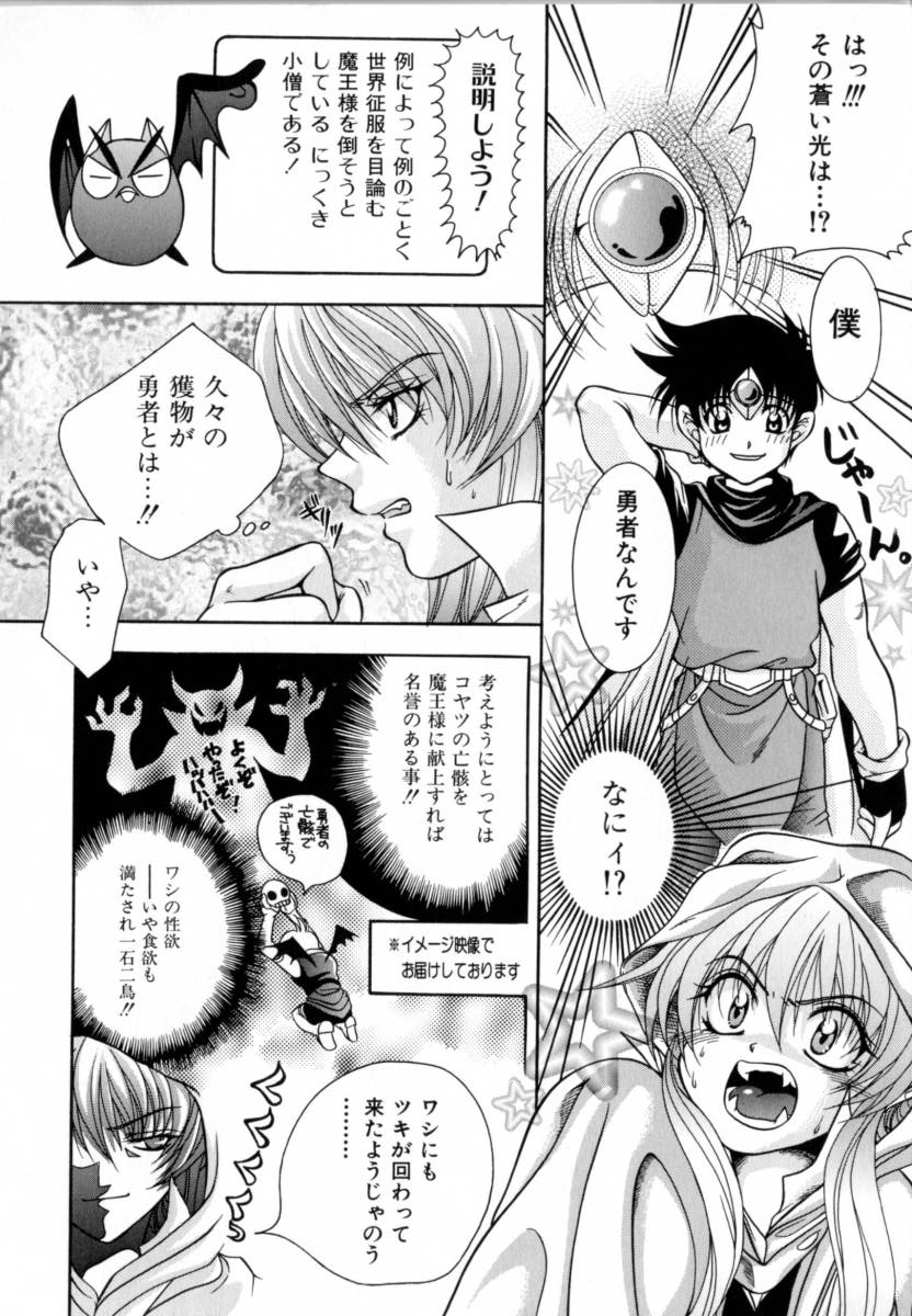 Atatamete page 11 full