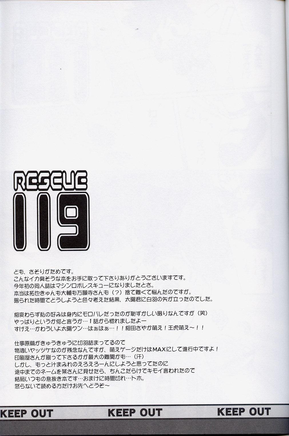 Rescue 119 page 5 full