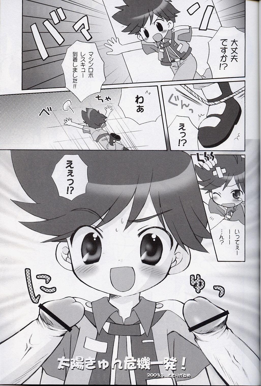 Rescue 119 page 7 full