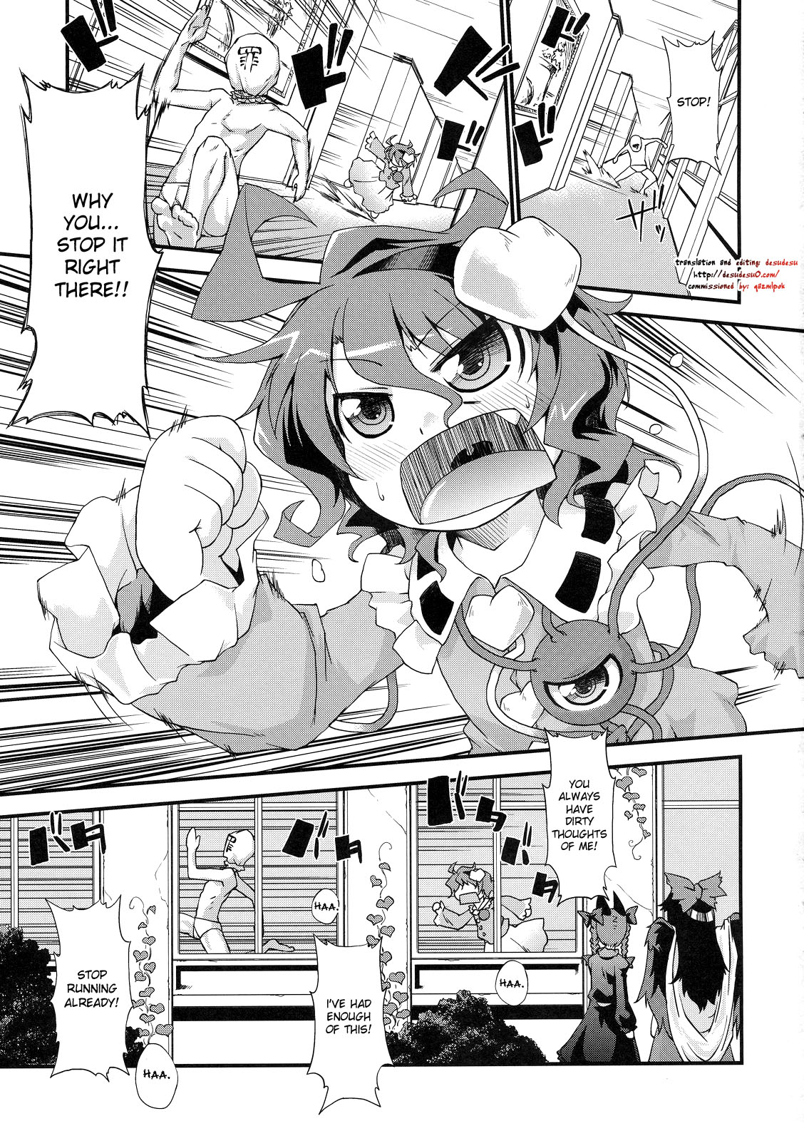 Synchronize Feeling page 3 full