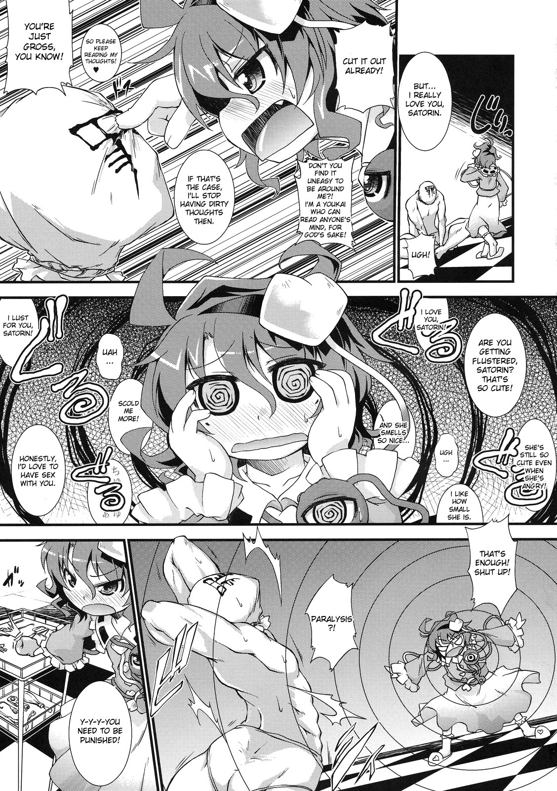 Synchronize Feeling page 5 full