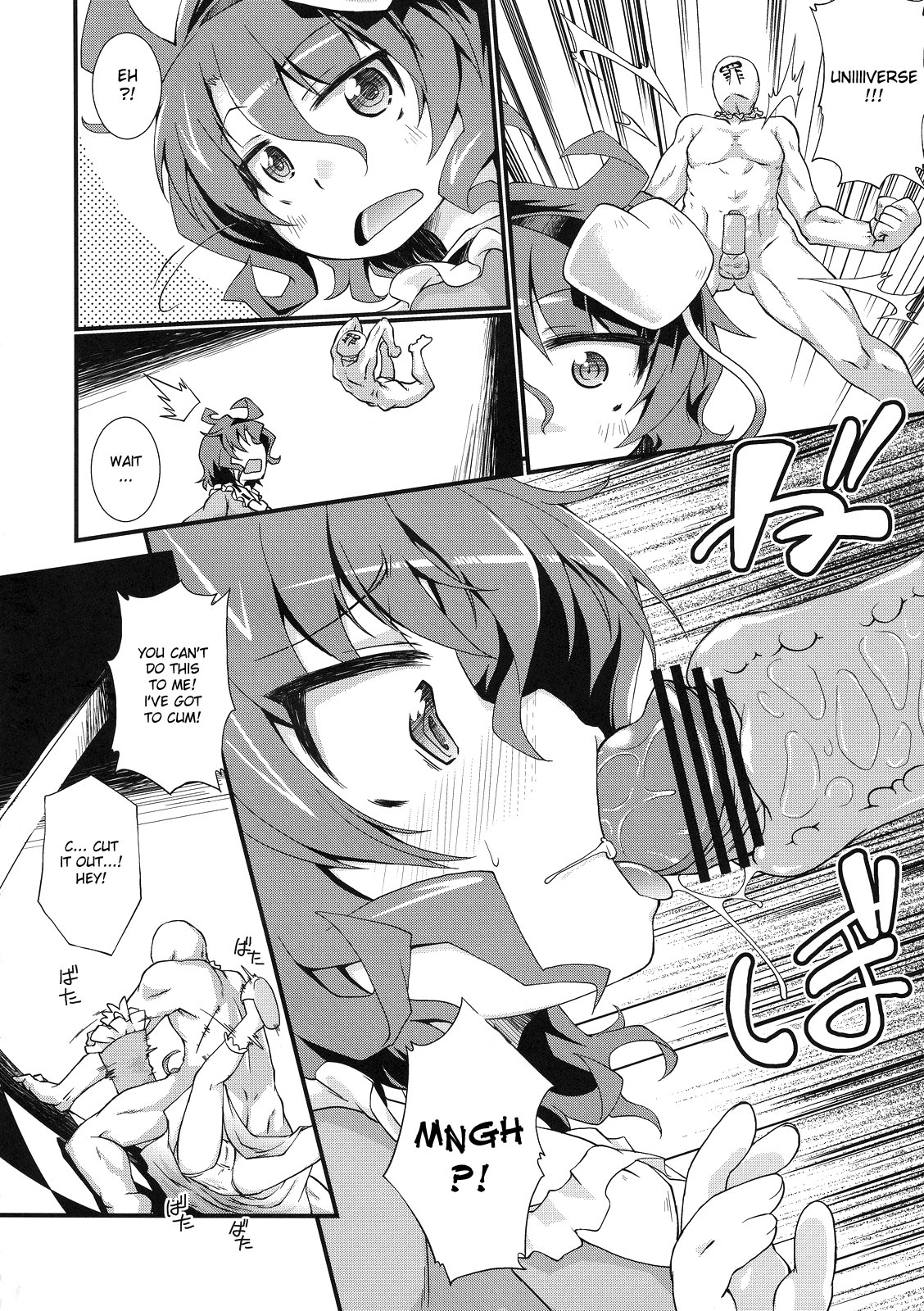 Synchronize Feeling page 8 full
