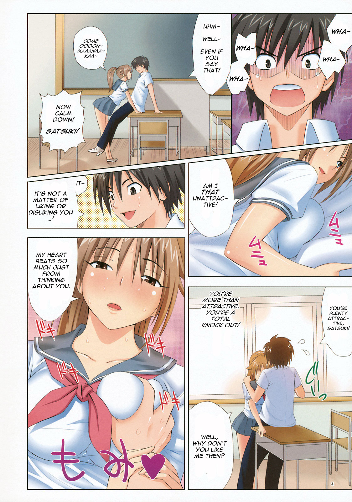 MuchiMuchi Bomber 5 page 5 full