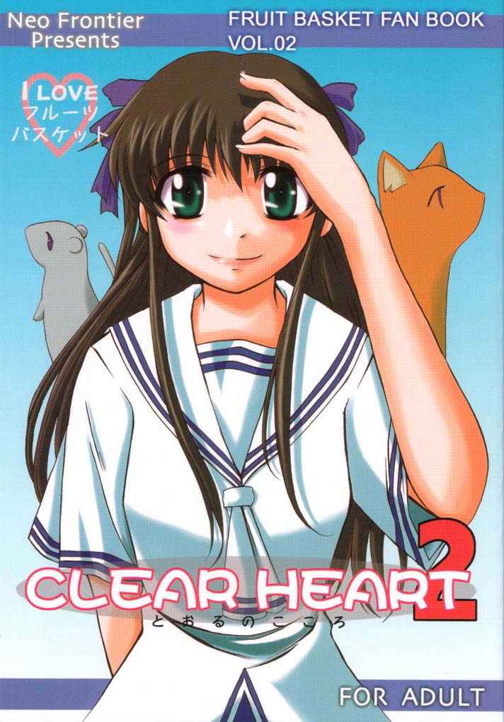 CLEAR HEART 2 page 1 full