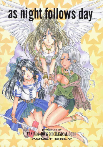 [Mechanical Code (Takahashi Kobato)] as night follows day (Ah! My Goddess) cover