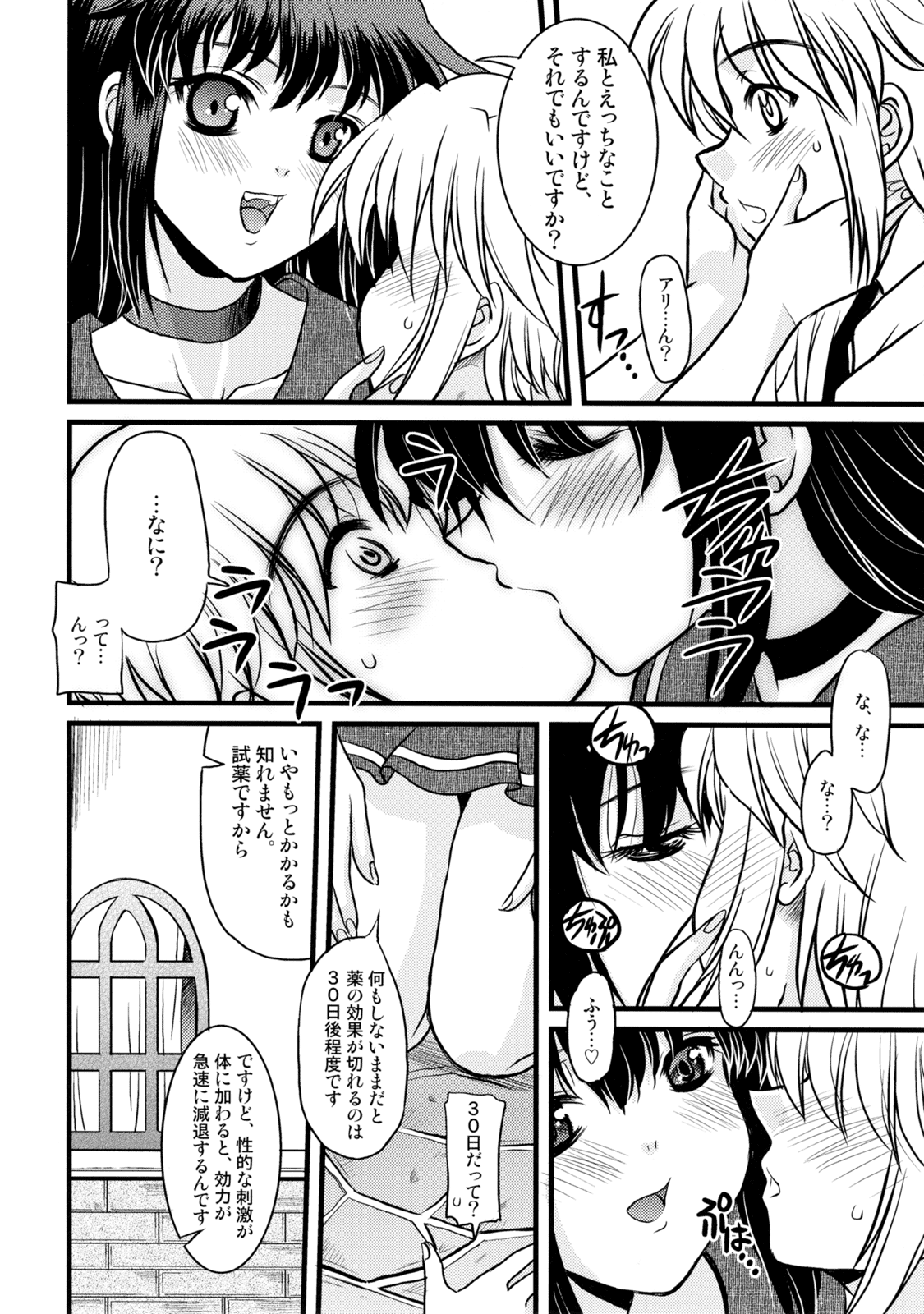 H3P03 page 11 full