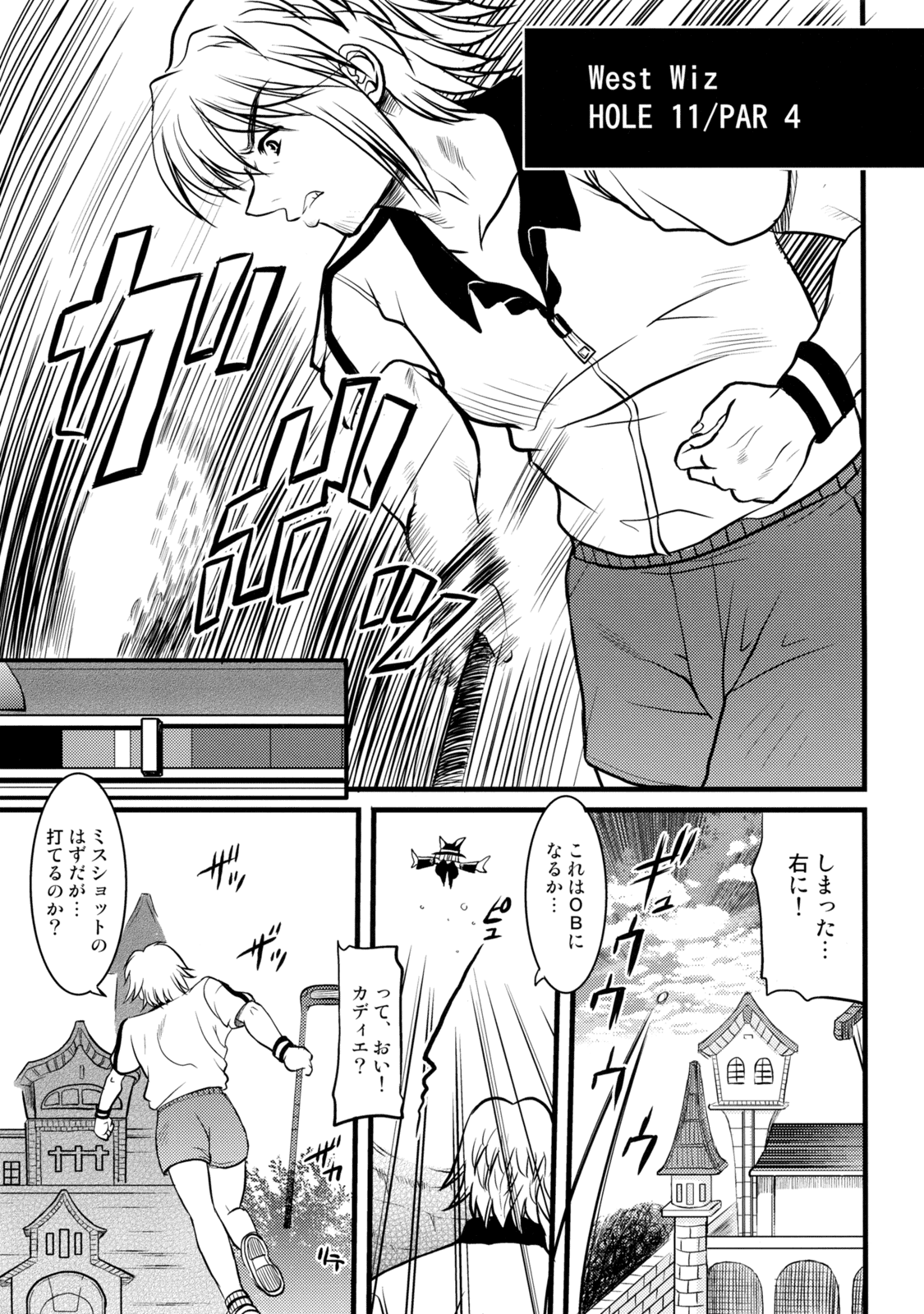H3P03 page 4 full
