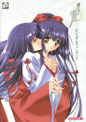 [CARNELIAN] Kao no Nai Tsuki Visual Fanbook (Kao no Nai Tsuki / Moonlight Lady) cover