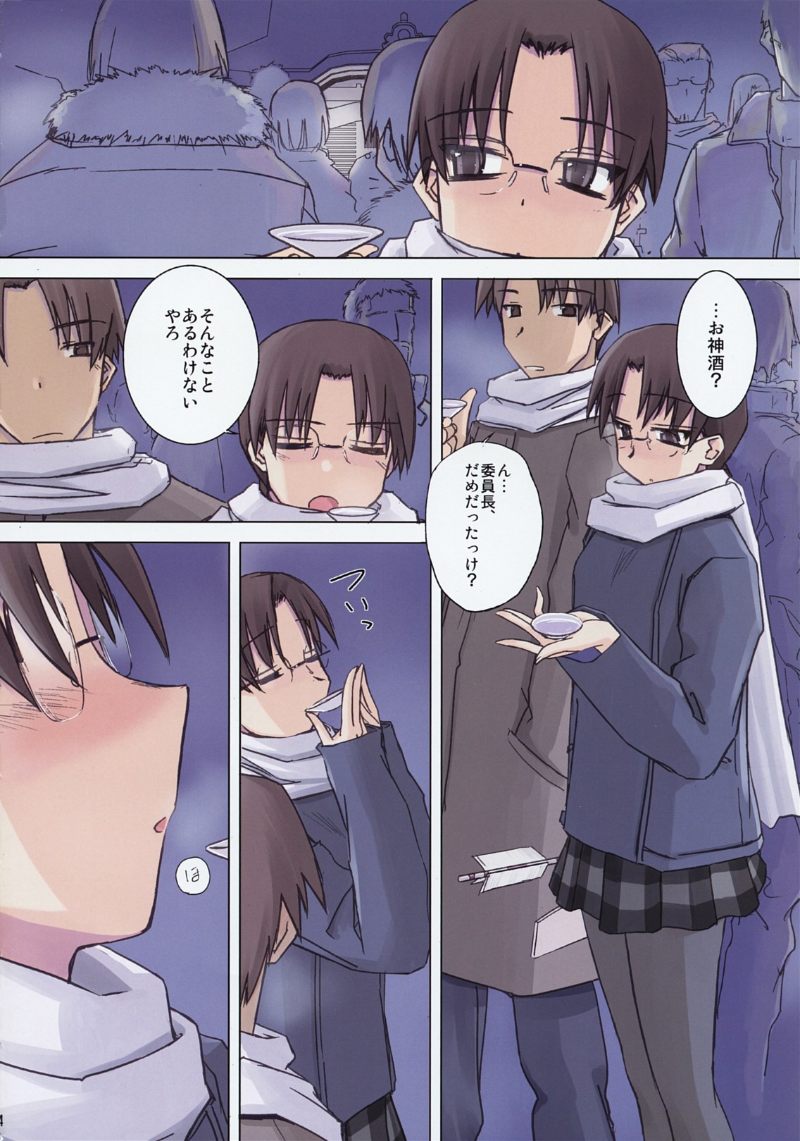 Prineur page 4 full