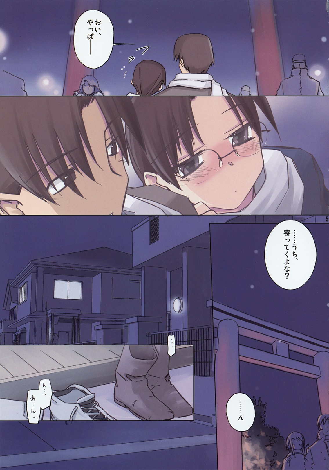 Prineur page 5 full