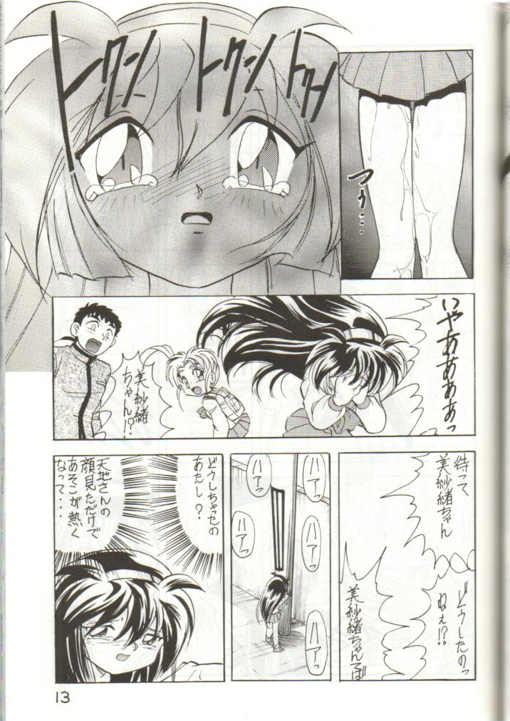 W MIND page 12 full