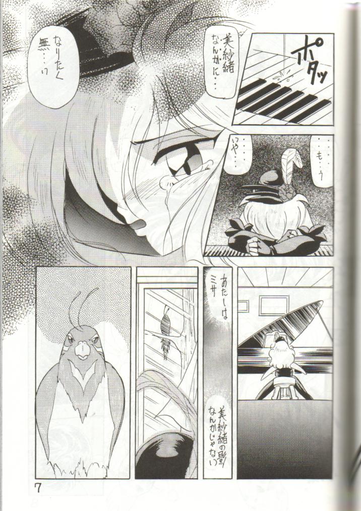 W MIND page 6 full