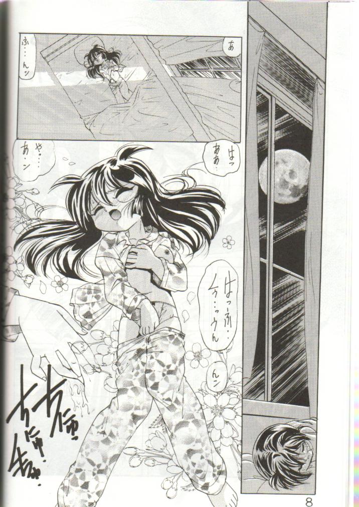 W MIND page 7 full
