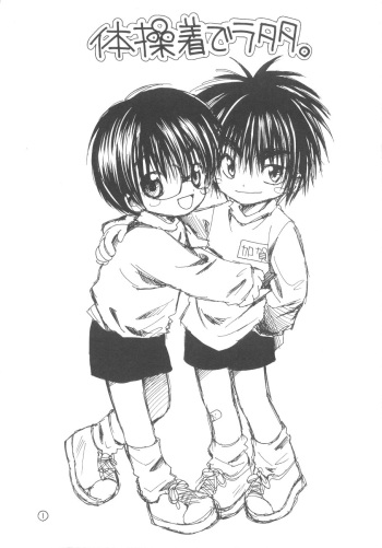 (CR30) [Shoujokan (Ayase Satomi)] Taisougi de Ratata. (Hikaru no Go) cover
