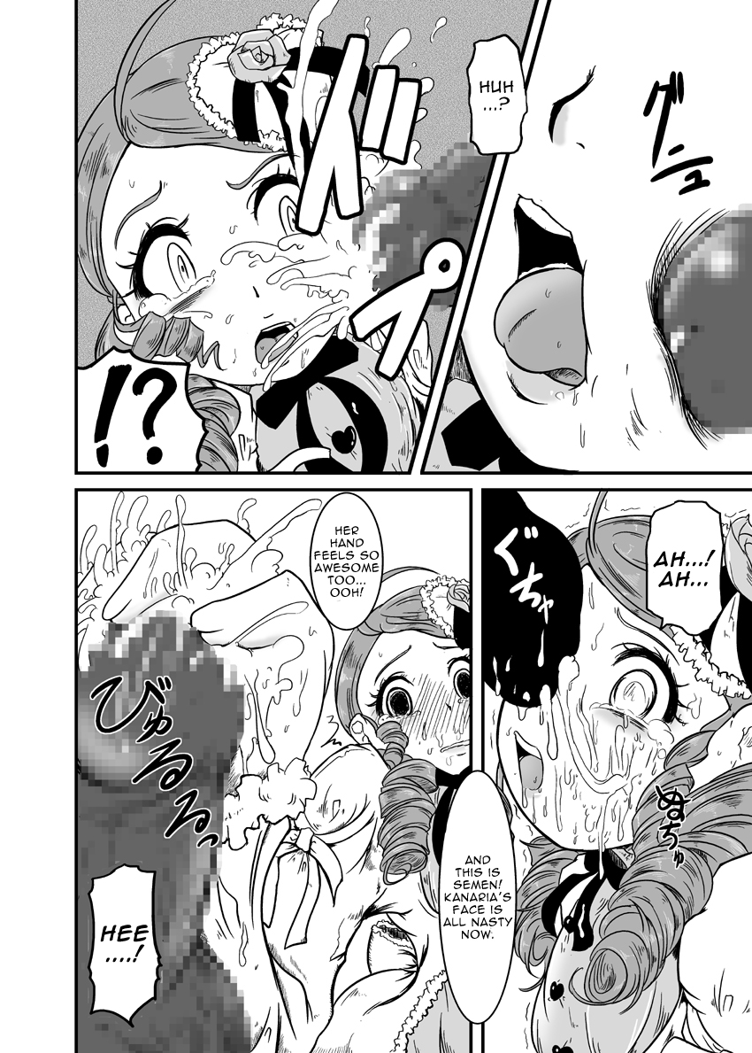 Kirei de seiketsu de ii nioi | Proper, Clean, and Smells Good   =LWB= page 5 full