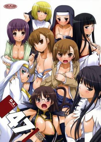 (COMIC1☆3) [Digital Lover (Nakajima Yuka)] D.L. action 47 (Toaru Majutsu no Index) [English] {doujin-moe.us} cover