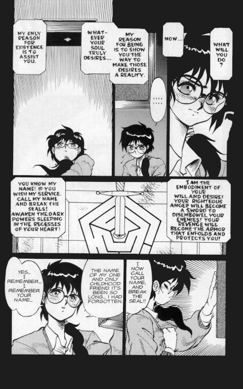 Princess of Darkness No. 1 page 12 full