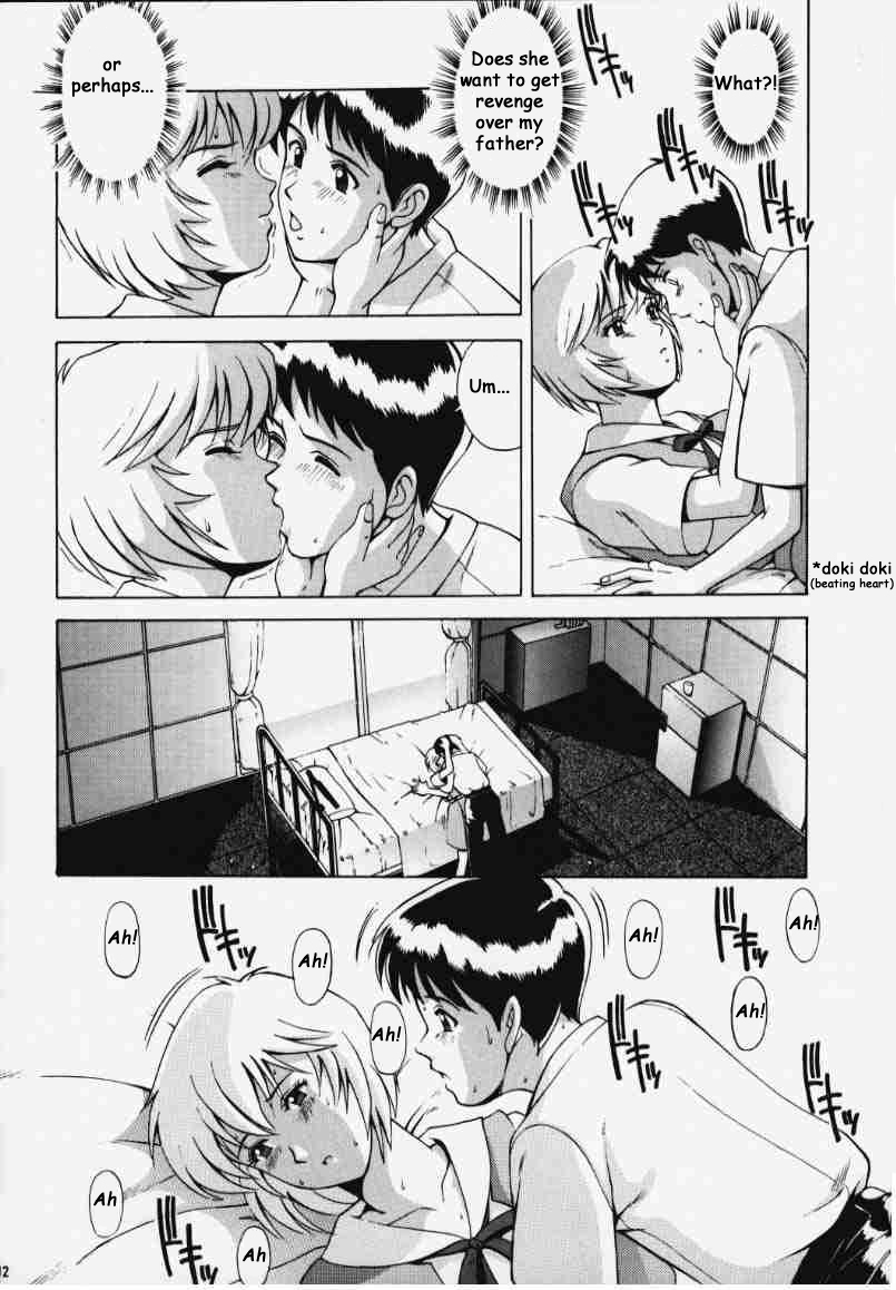 LEFT EYE Shinteiban page 11 full