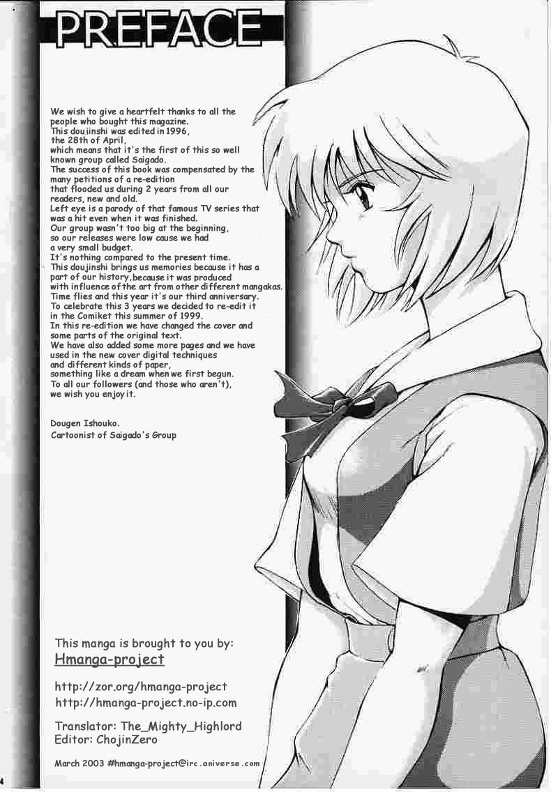 LEFT EYE Shinteiban page 3 full