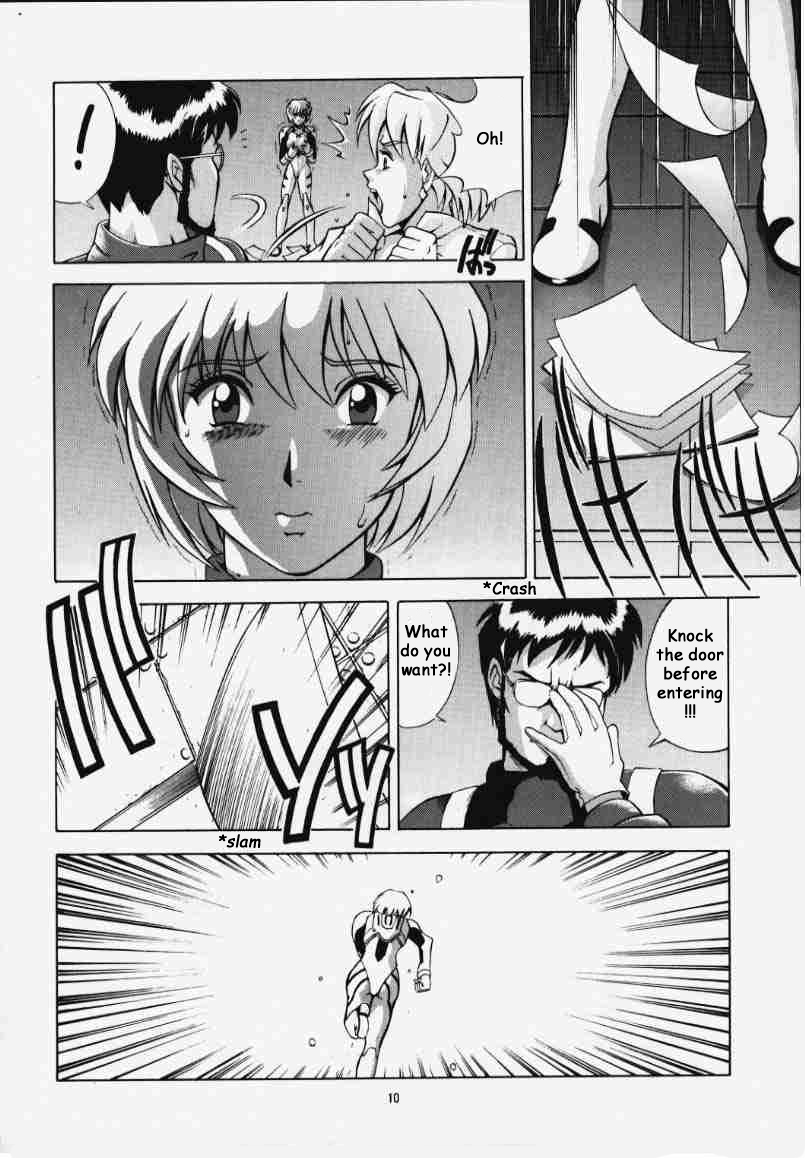 LEFT EYE Shinteiban page 9 full