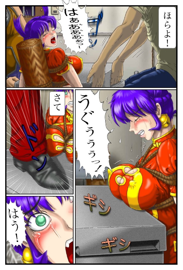 Battle Nyanko Kiki Ippatsu! page 12 full
