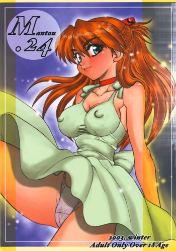 (C65) [Chuuka Mantou (Yagami Dai)] Mantou .24 (Neon Genesis Evangelion) cover