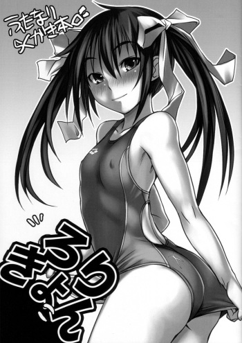 (Futaket 4) [AskRay (Bosshi)] Rorikyon cover