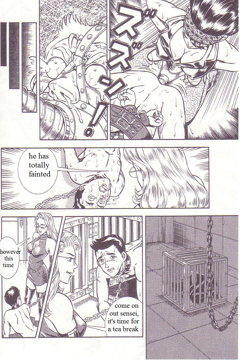 Kaguwashiki Madam no Shiri Niku | Mistress's Sweet Smiling Ass page 12 full