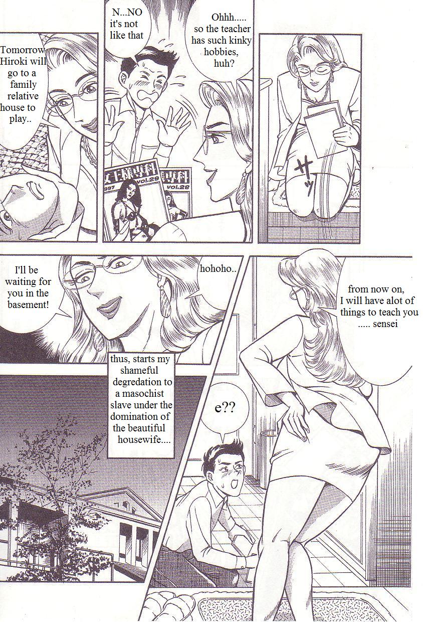 Kaguwashiki Madam no Shiri Niku | Mistress's Sweet Smiling Ass page 4 full