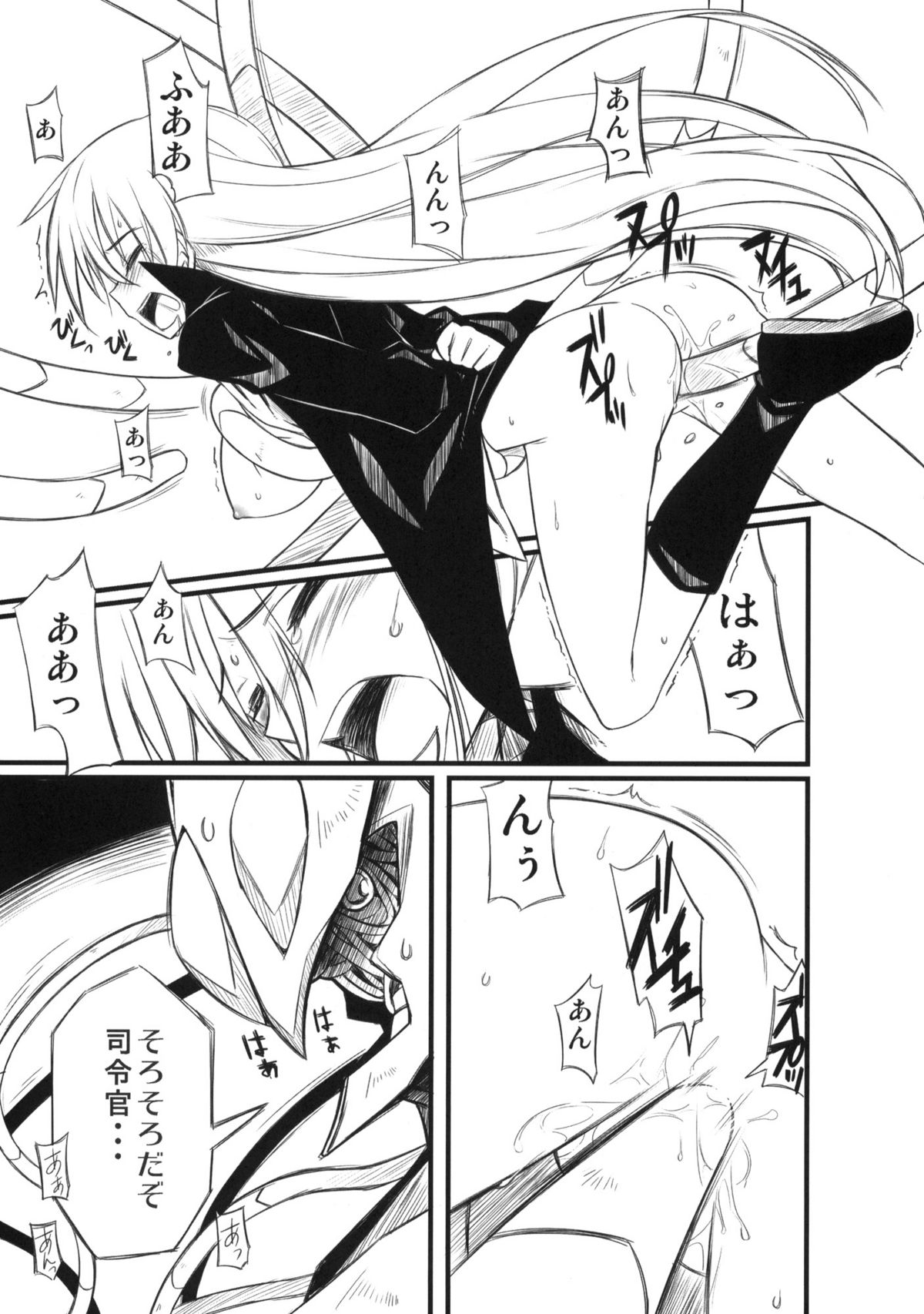 Sounyuu! SEX-hen page 10 full