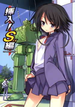 kasei robo daikessen