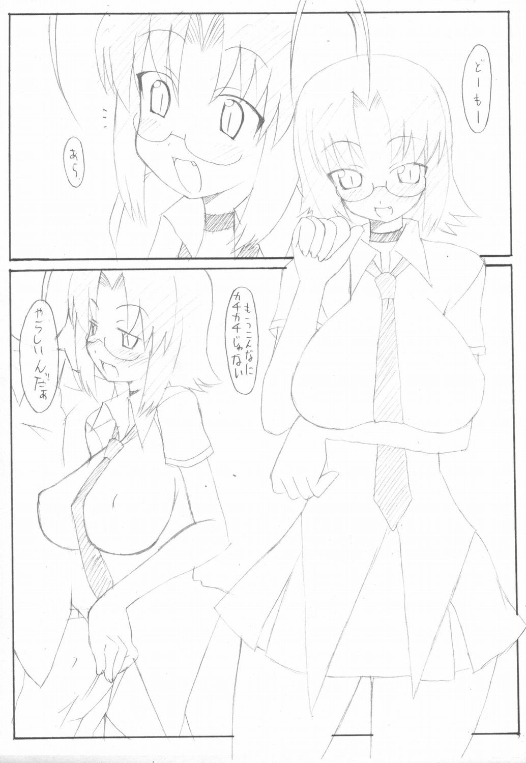 mellow yellow page 12 full